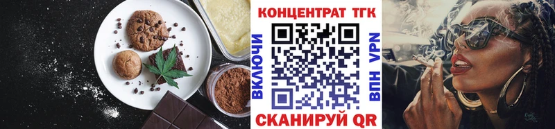 Cannafood марихуана  Мамадыш 