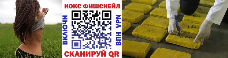 МЕГА зеркало  darknet официальный сайт  Кокаин Эквадор  Мамадыш 