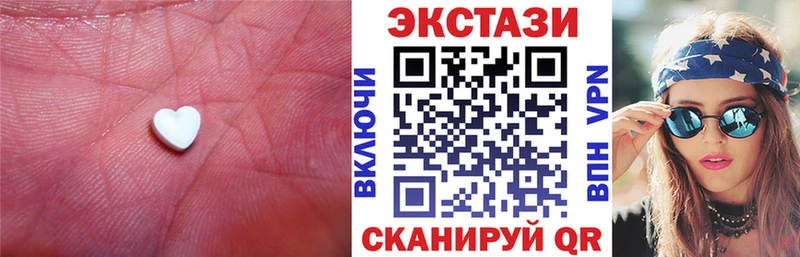 ЭКСТАЗИ ешки Мамадыш