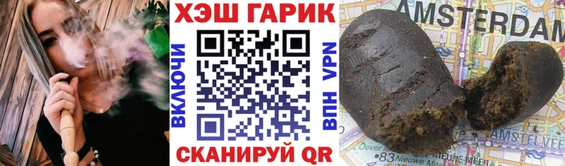 ГАШИШ ice o lator  Мамадыш 