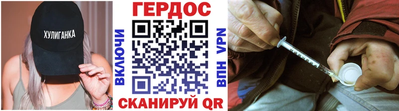 хочу наркоту  Мамадыш  ГЕРОИН герыч 