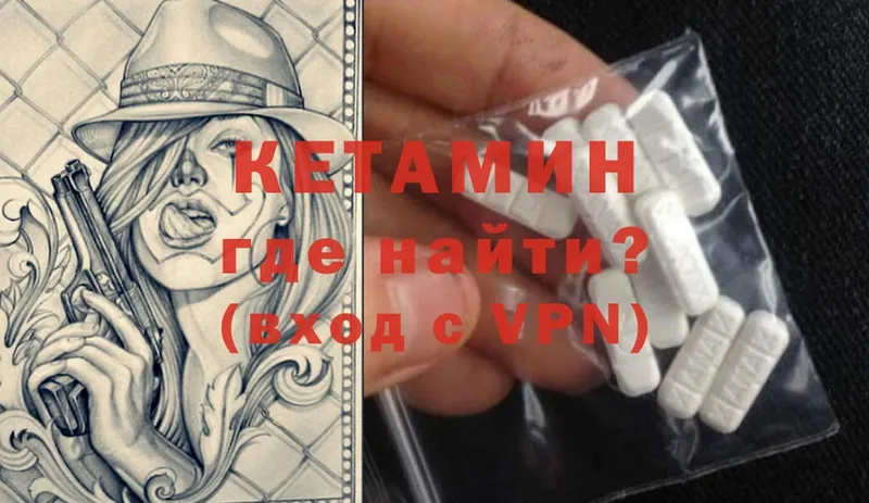 цены   Мамадыш  Кетамин ketamine 