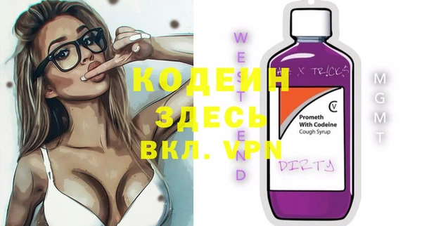 кокаин перу Михайловка