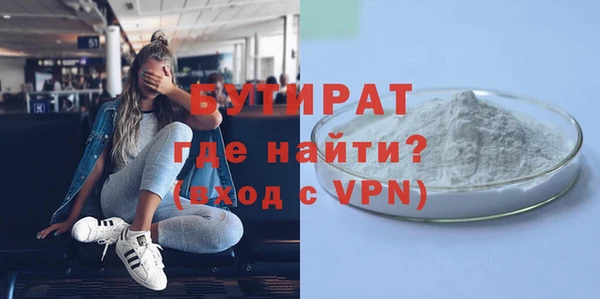 амф Медногорск