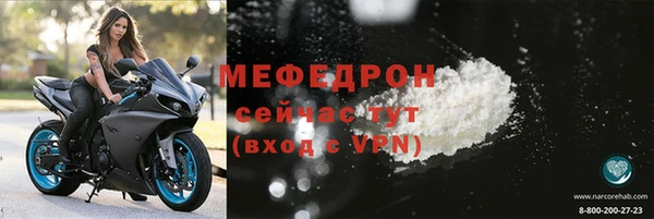 меф VHQ Мегион