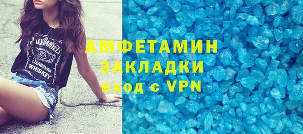 спиды Михайловск