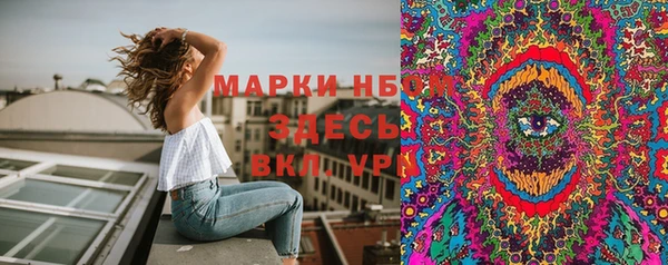 спиды Михайловск