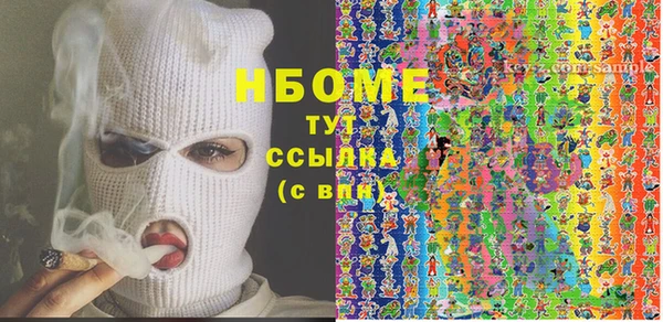 амф Медногорск