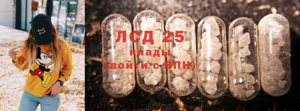 амф Медногорск