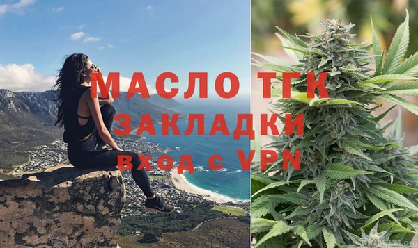 кокаин перу Михайловка
