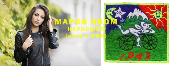 амф Медногорск