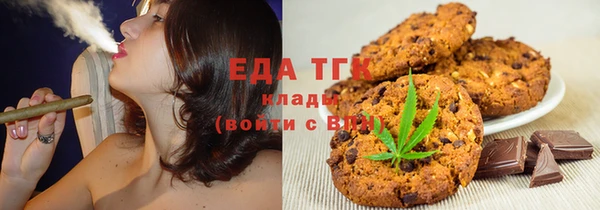 кокаин перу Михайловка