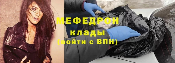 мефедрон Богородск