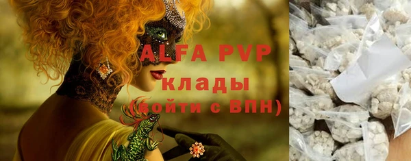 амф Медногорск