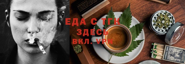 кокаин перу Михайловка