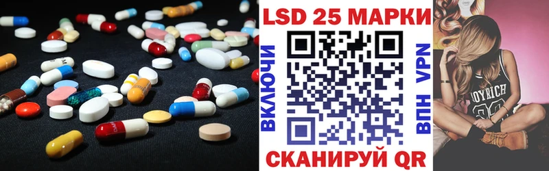 ЛСД экстази ecstasy  Мамадыш 