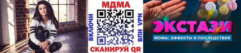 MDMA VHQ Мамадыш