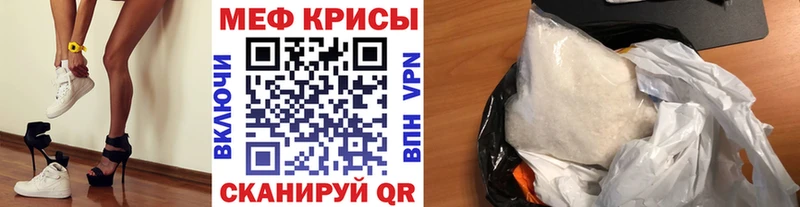Мефедрон мука  Мамадыш 