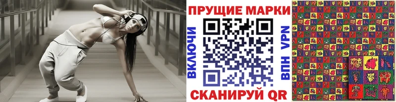 как найти   мега зеркало  Марки N-bome 1,5мг  Мамадыш 