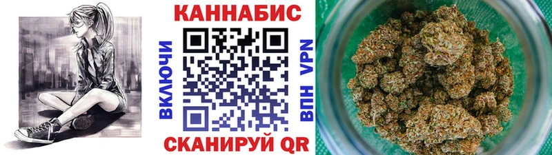 Бошки марихуана конопля  Мамадыш 
